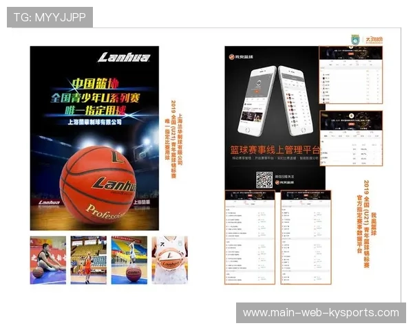 篮球赛事在中国地方新媒体矩阵中的内容分发策略，篮球赛事分析推荐