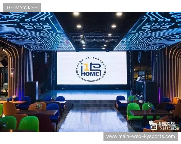 电竞历史新篇章